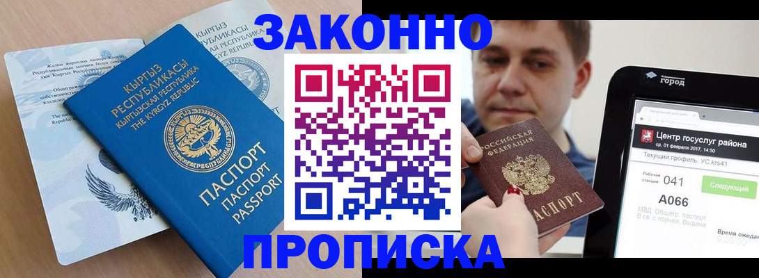 регистрация для школы в Ноябрьске