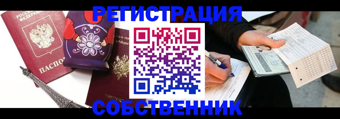 форма 3 в Ноябрьске